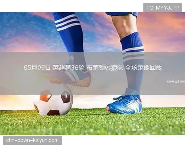 布莱顿3-0战胜狼队,海鸥军团锁定联赛第七位置 布莱顿3-0战胜狼队,海鸥军团锁定联赛第七位置